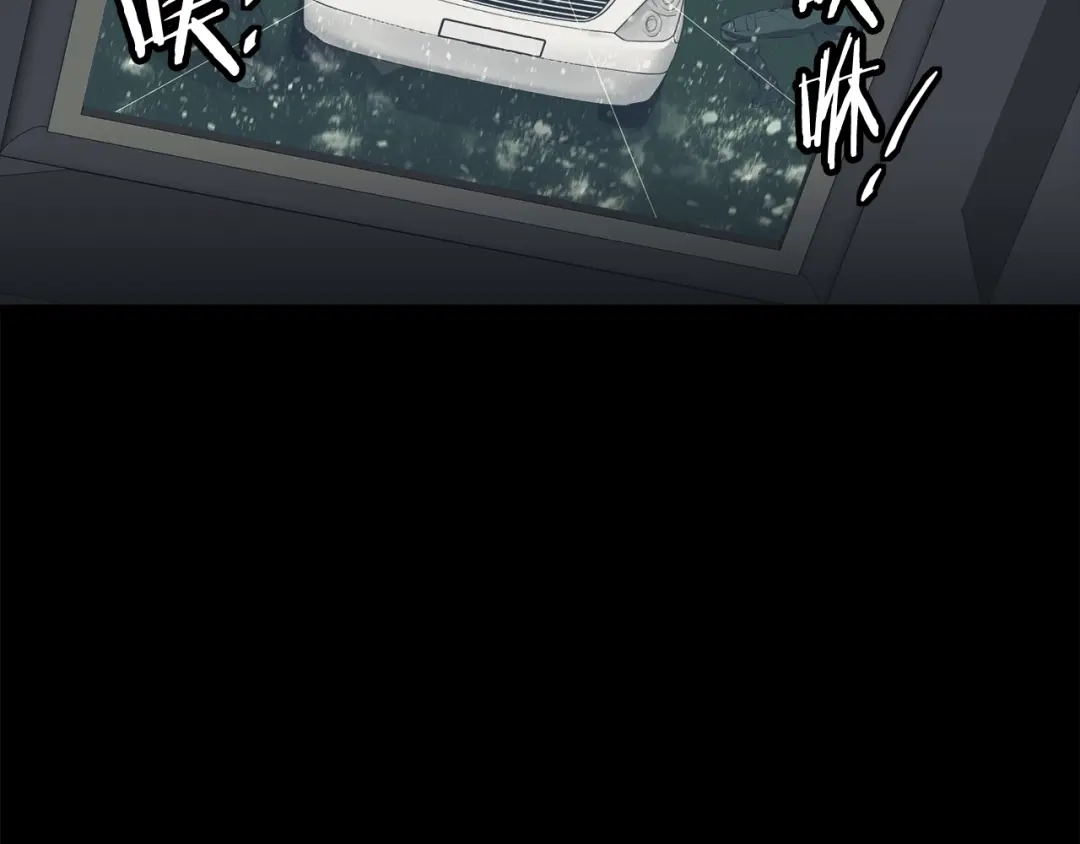 《我的神级笔记本》第125话 亡命追杀 第112页