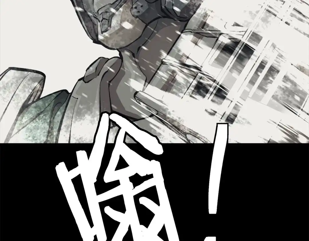《我的神级笔记本》第125话 亡命追杀 第187页