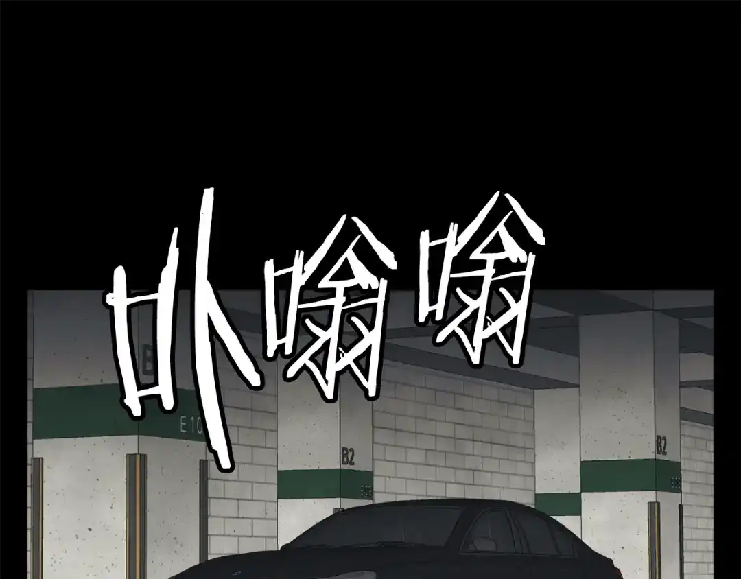《我的神级笔记本》第125话 亡命追杀 第24页