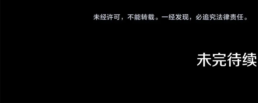 《我的神级笔记本》第125话 亡命追杀 第192页