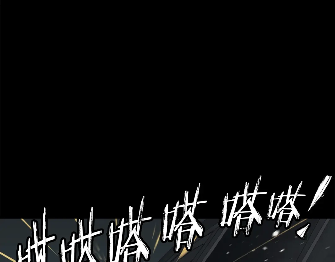 《我的神级笔记本》第125话 亡命追杀 第115页