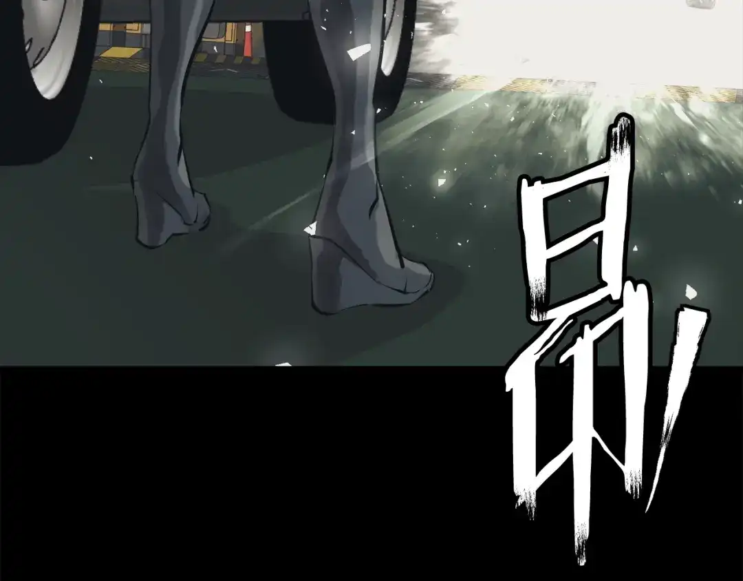 《我的神级笔记本》第125话 亡命追杀 第137页