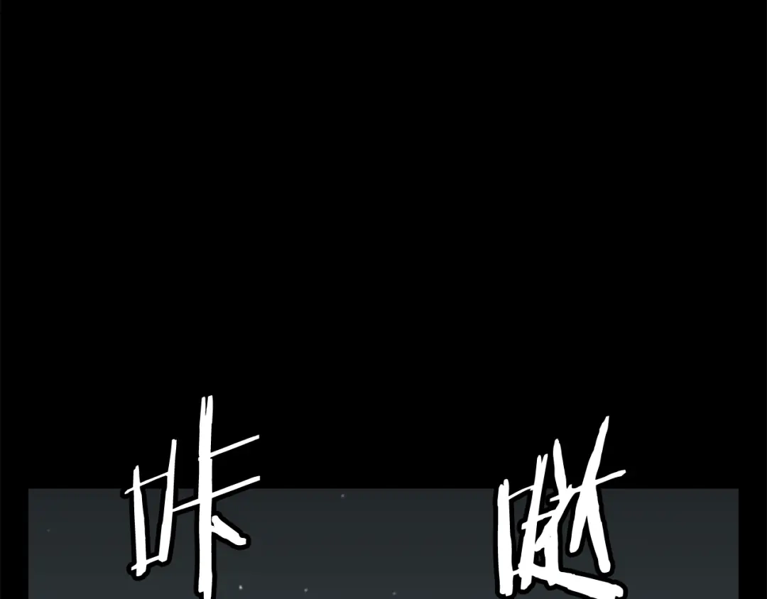 《我的神级笔记本》第125话 亡命追杀 第104页