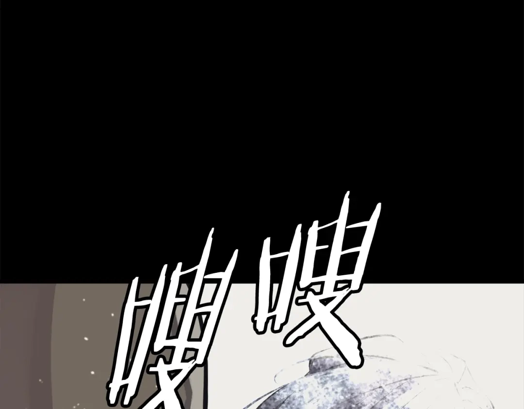 《我的神级笔记本》第125话 亡命追杀 第168页