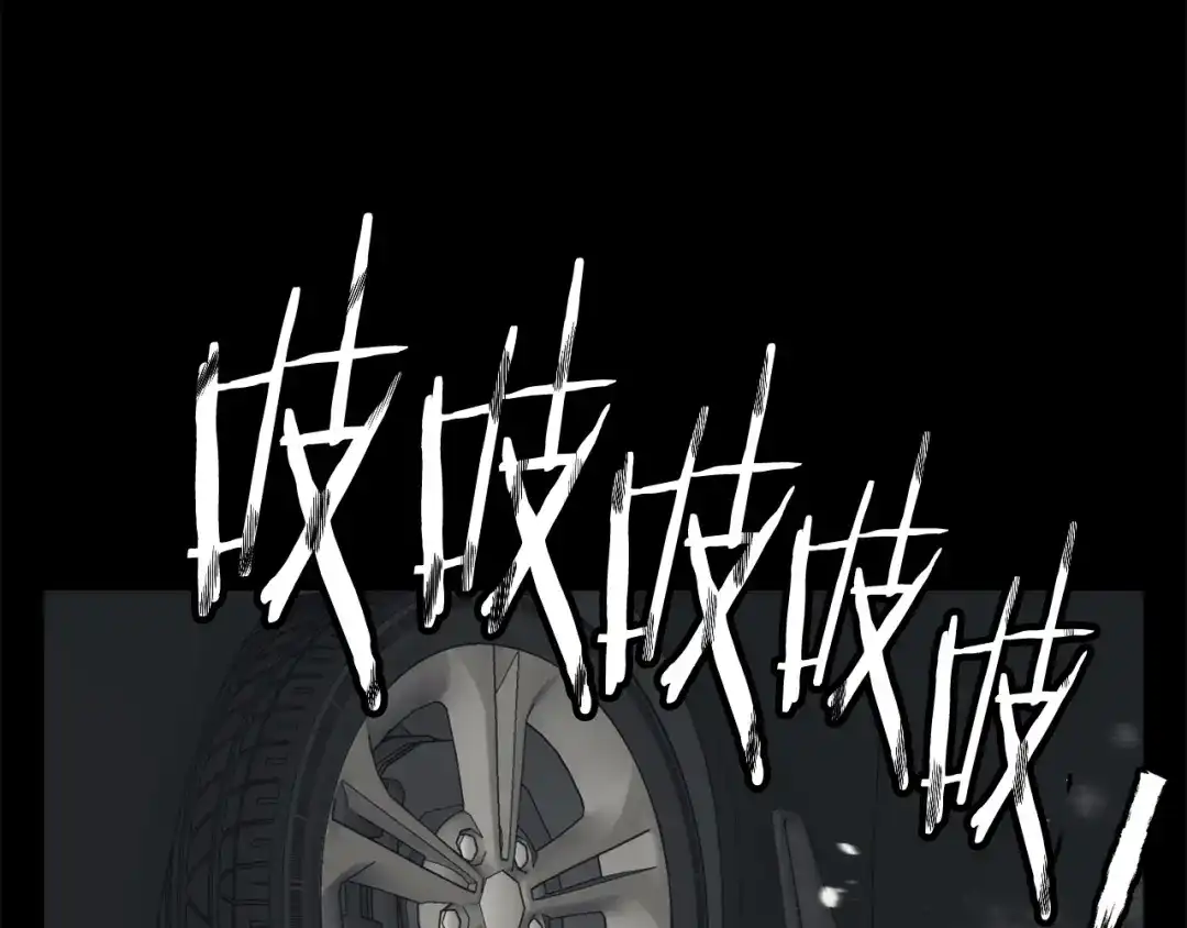 《我的神级笔记本》第125话 亡命追杀 第51页