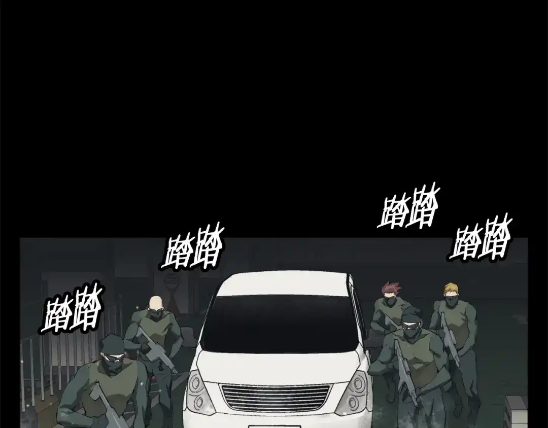 《我的神级笔记本》第125话 亡命追杀 第100页