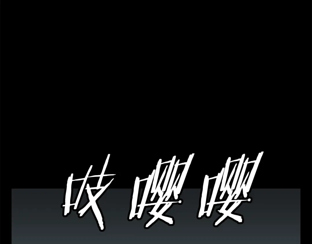 《我的神级笔记本》第125话 亡命追杀 第102页