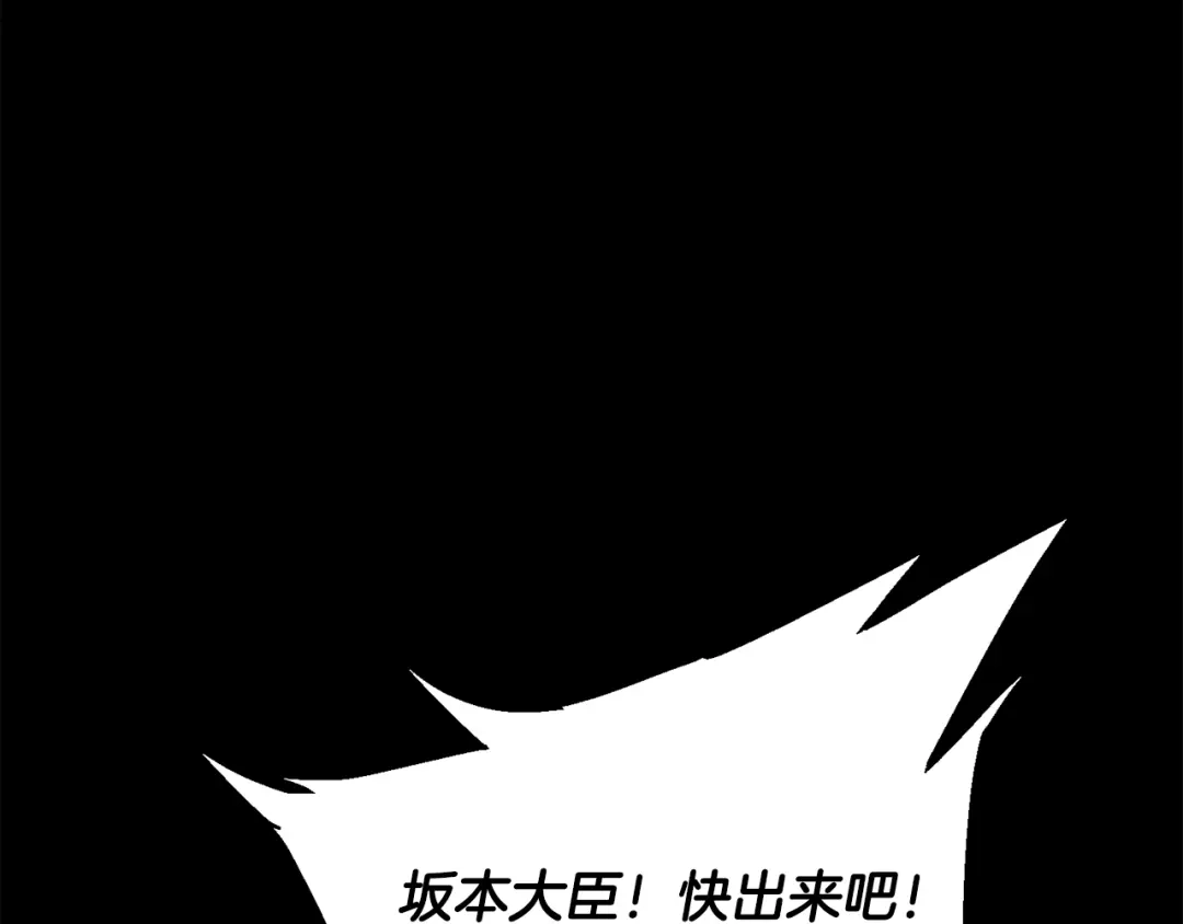 《我的神级笔记本》第126话 转战 第52页