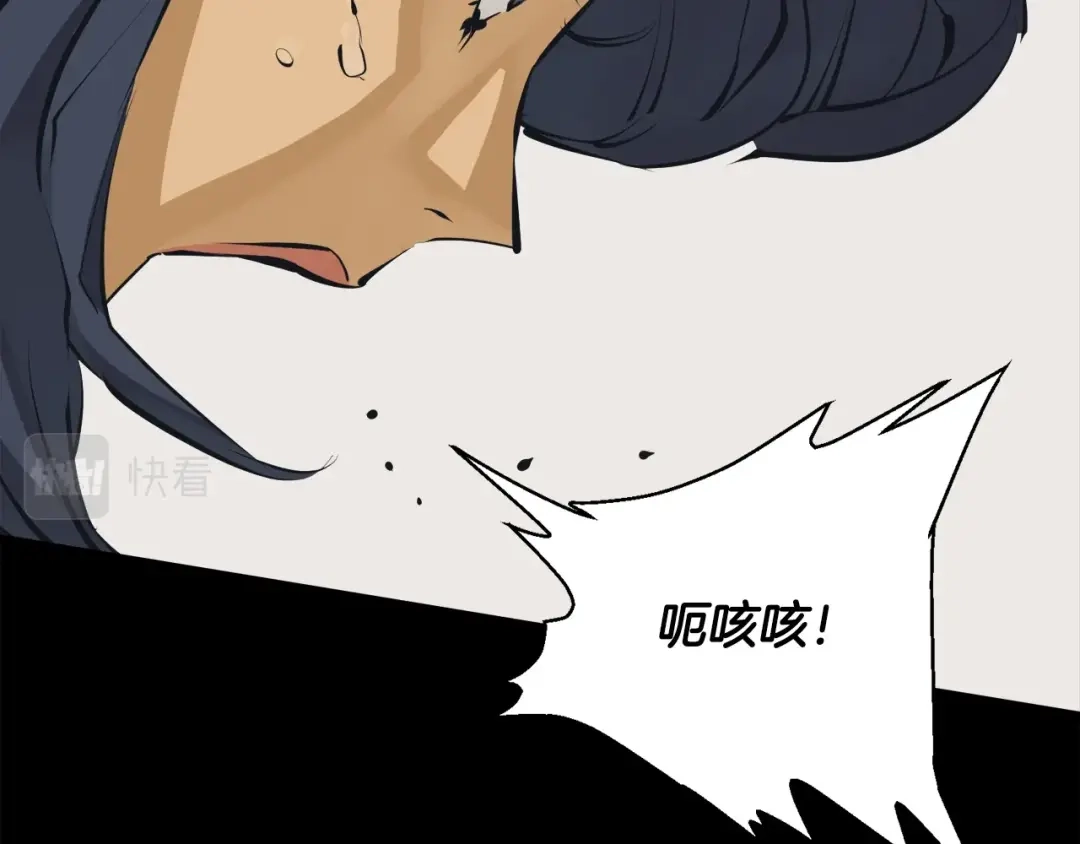 《我的神级笔记本》第126话 转战 第40页