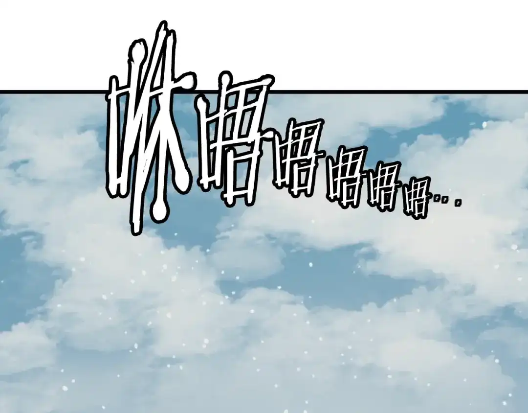 《我的神级笔记本》第126话 转战 第168页