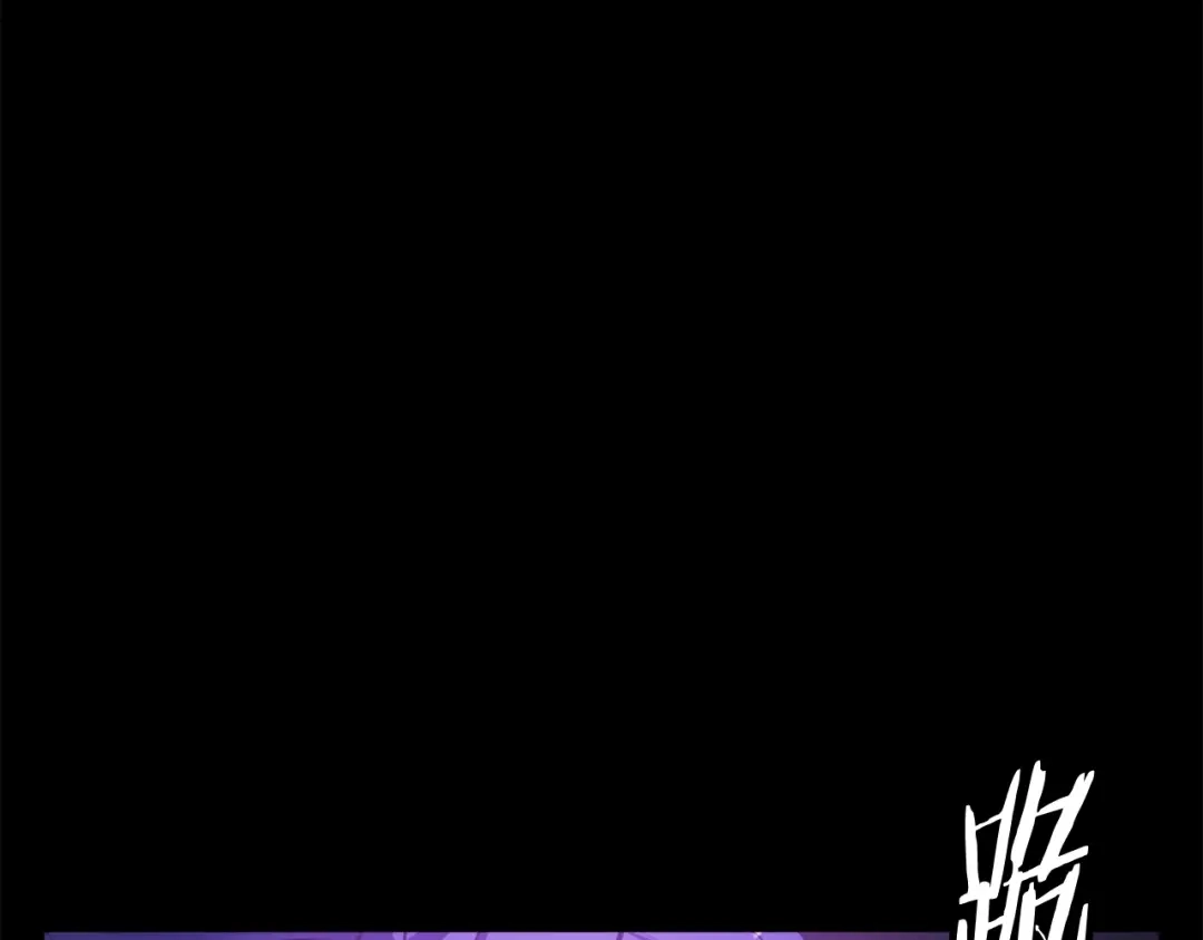 《我的神级笔记本》第126话 转战 第78页