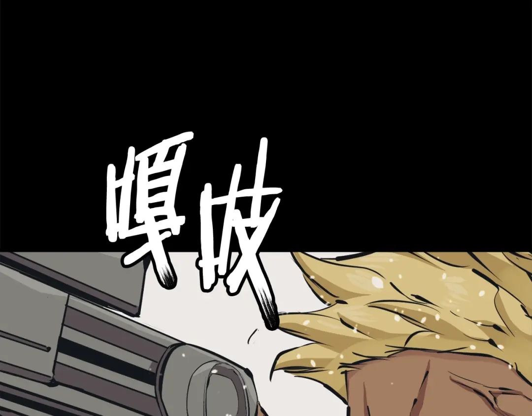 《我的神级笔记本》第126话 转战 第8页