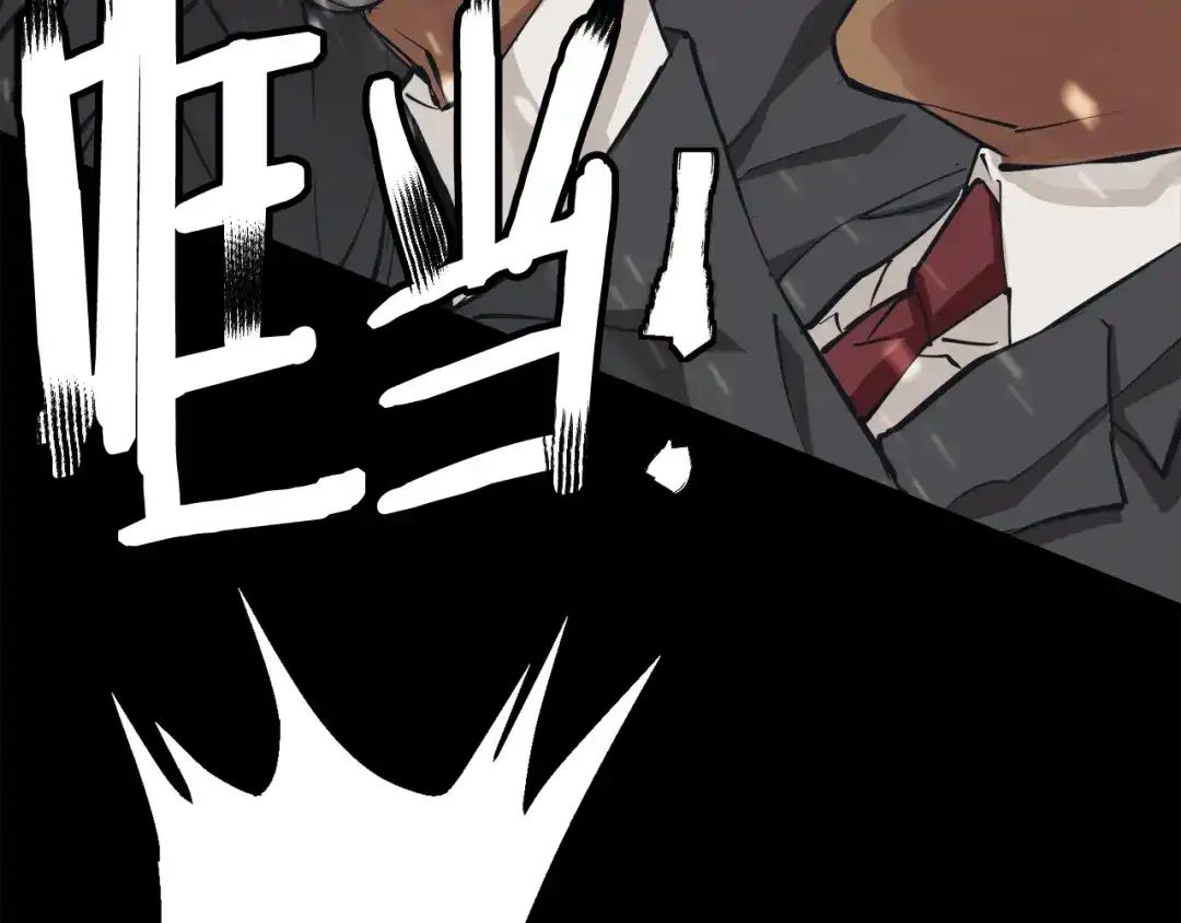 《我的神级笔记本》第126话 转战 第16页