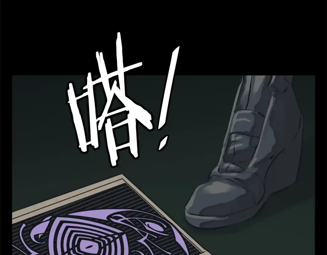 《我的神级笔记本》第126话 转战 第73页