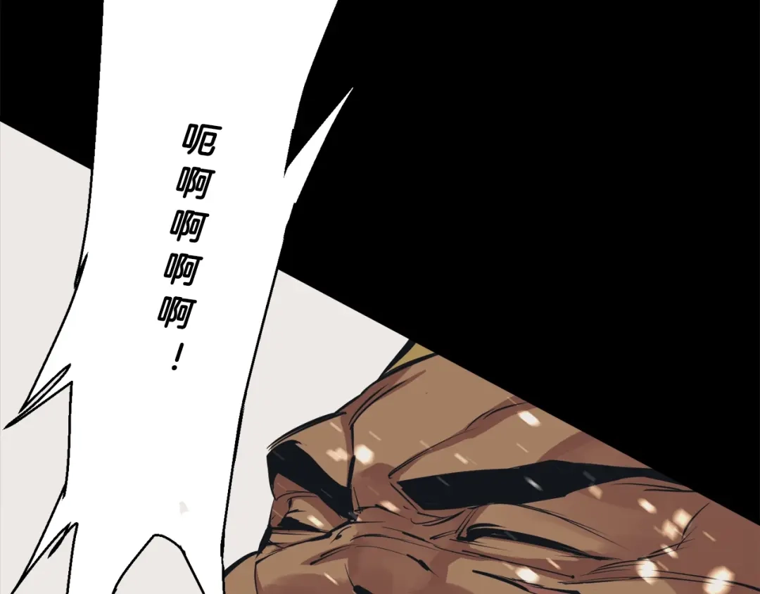 《我的神级笔记本》第126话 转战 第17页