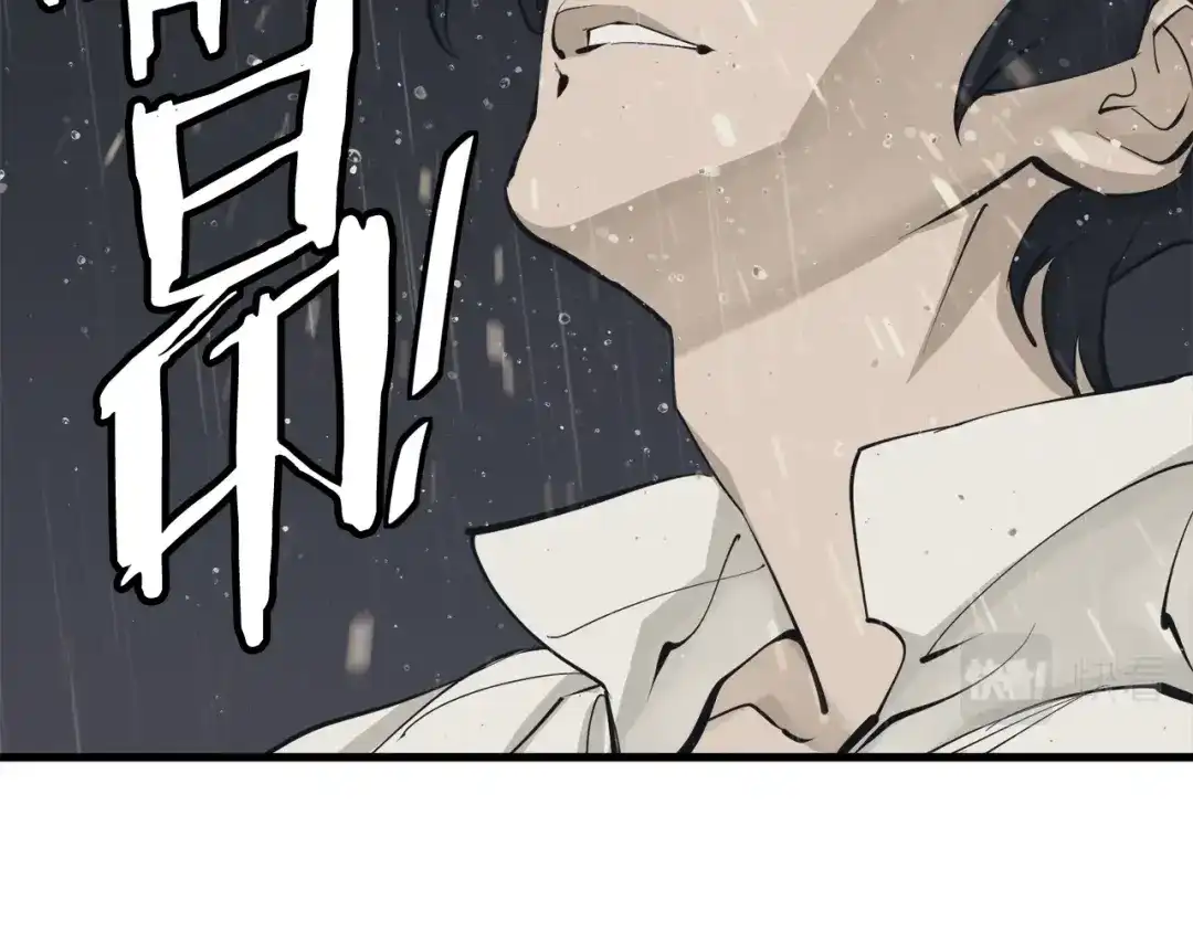 《我的神级笔记本》第126话 转战 第118页