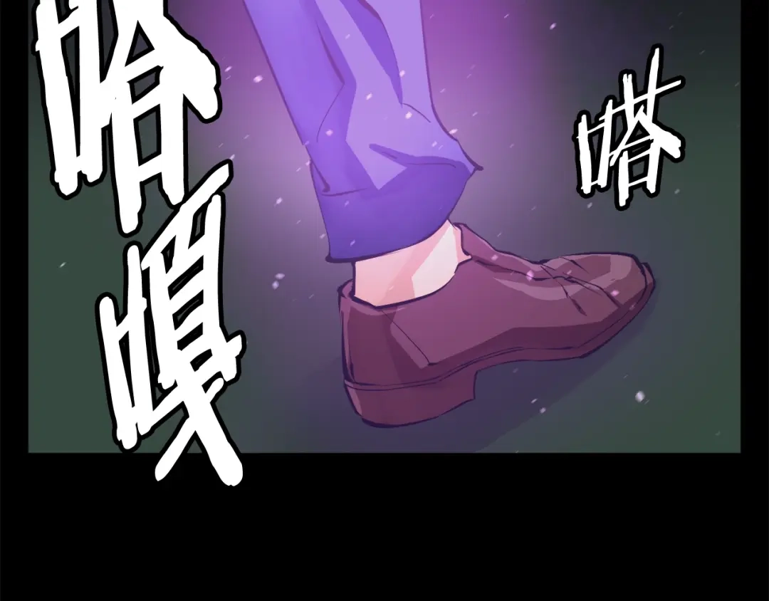 《我的神级笔记本》第126话 转战 第60页