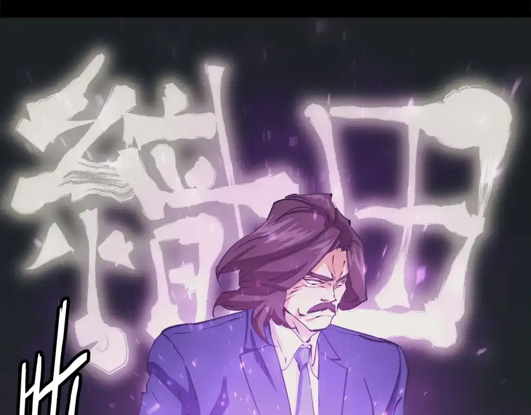 《我的神级笔记本》第126话 转战 第62页