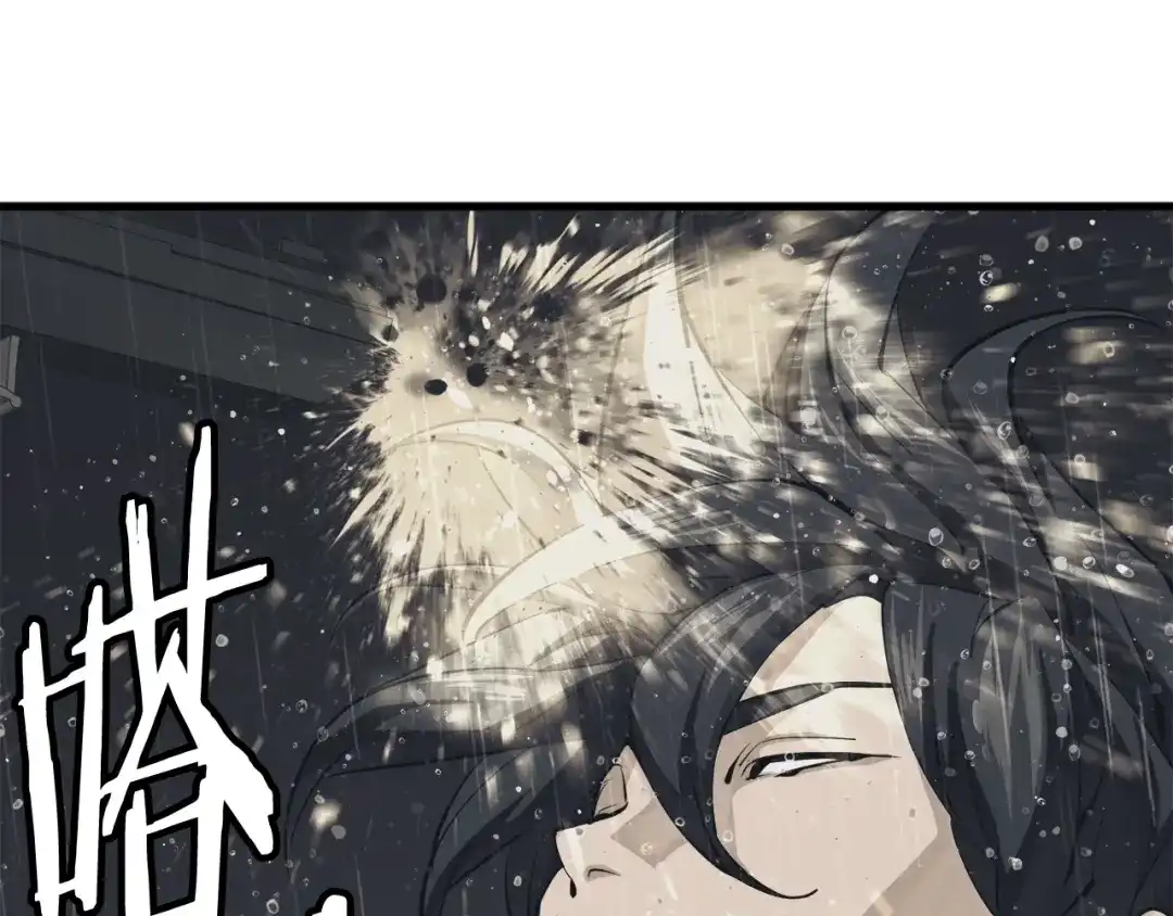 《我的神级笔记本》第126话 转战 第117页