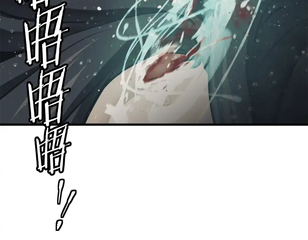 《我的神级笔记本》第126话 转战 第121页
