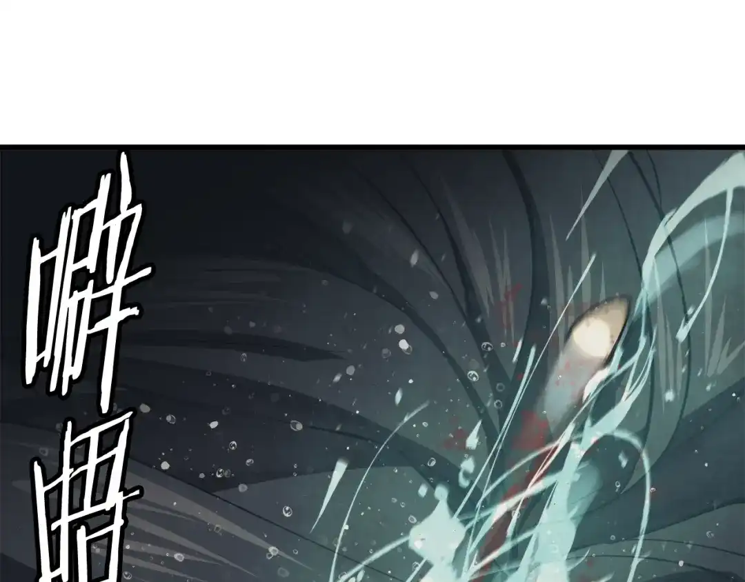 《我的神级笔记本》第126话 转战 第120页