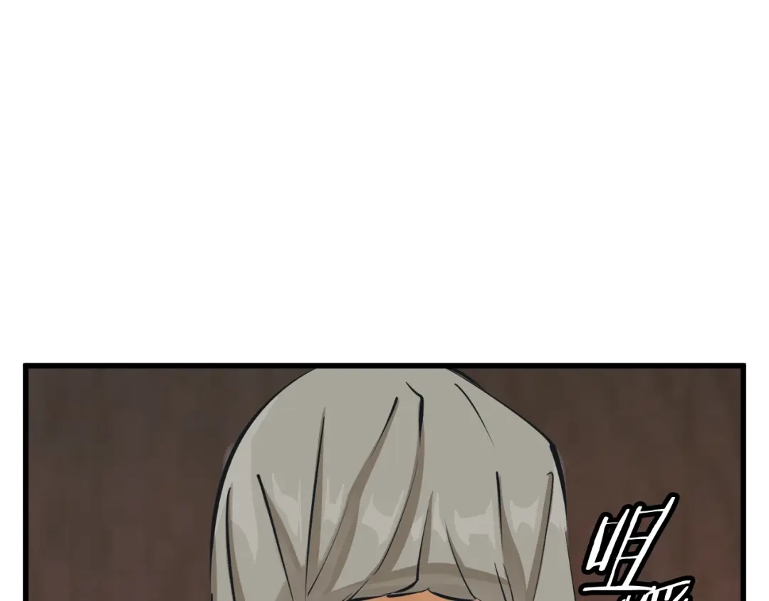 《我的神级笔记本》第127话 和姐姐见面 第36页
