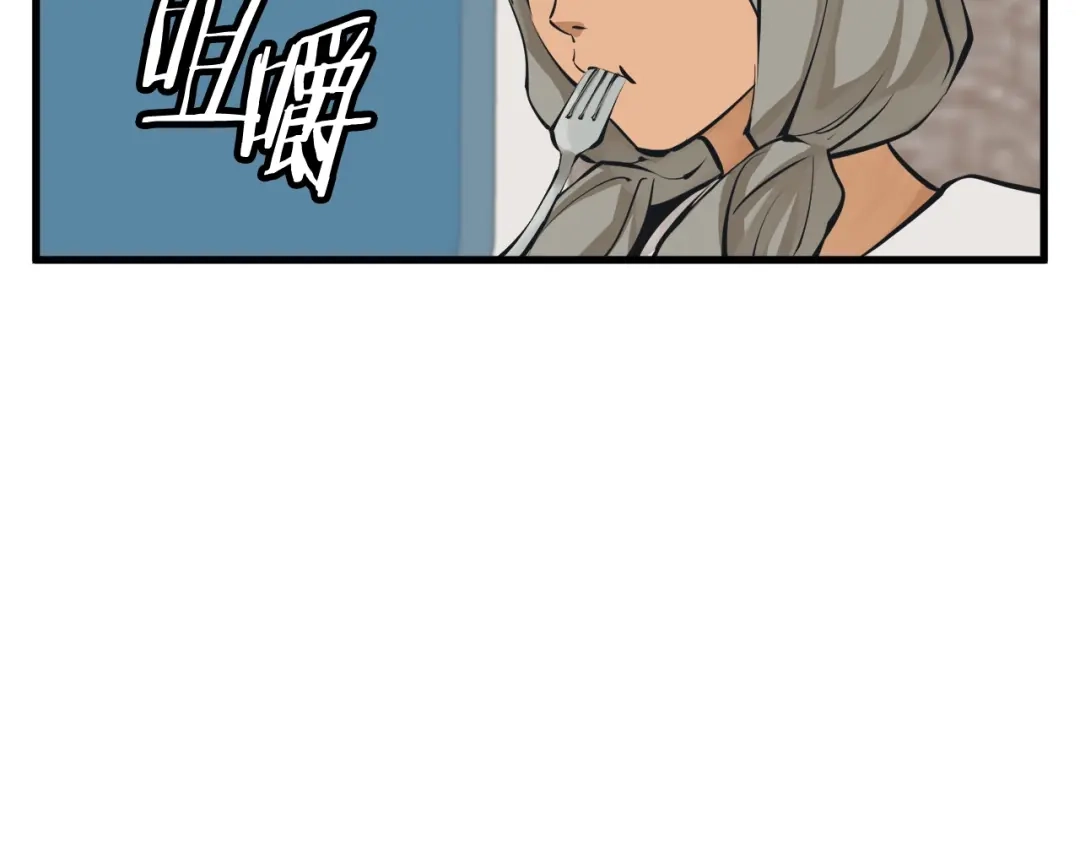 《我的神级笔记本》第127话 和姐姐见面 第52页