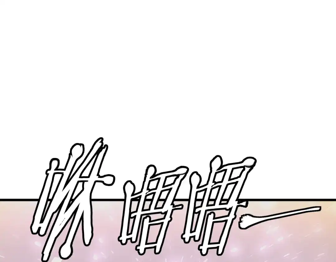 《我的神级笔记本》第127话 和姐姐见面 第124页