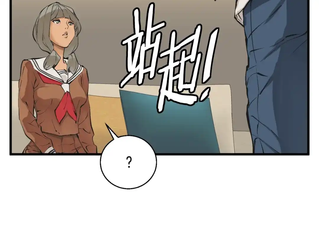 《我的神级笔记本》第127话 和姐姐见面 第112页