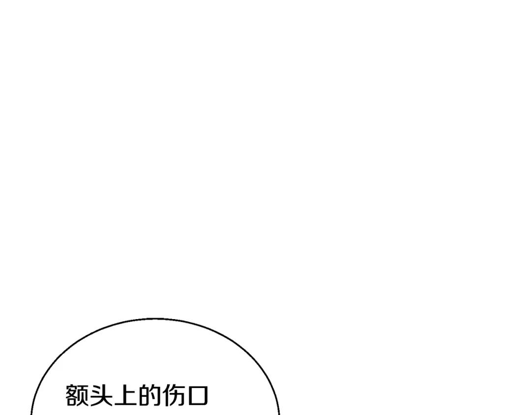 《我的神级笔记本》第127话 和姐姐见面 第25页