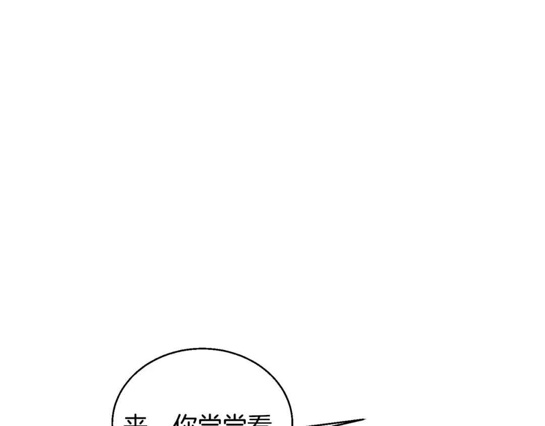 《我的神级笔记本》第127话 和姐姐见面 第48页