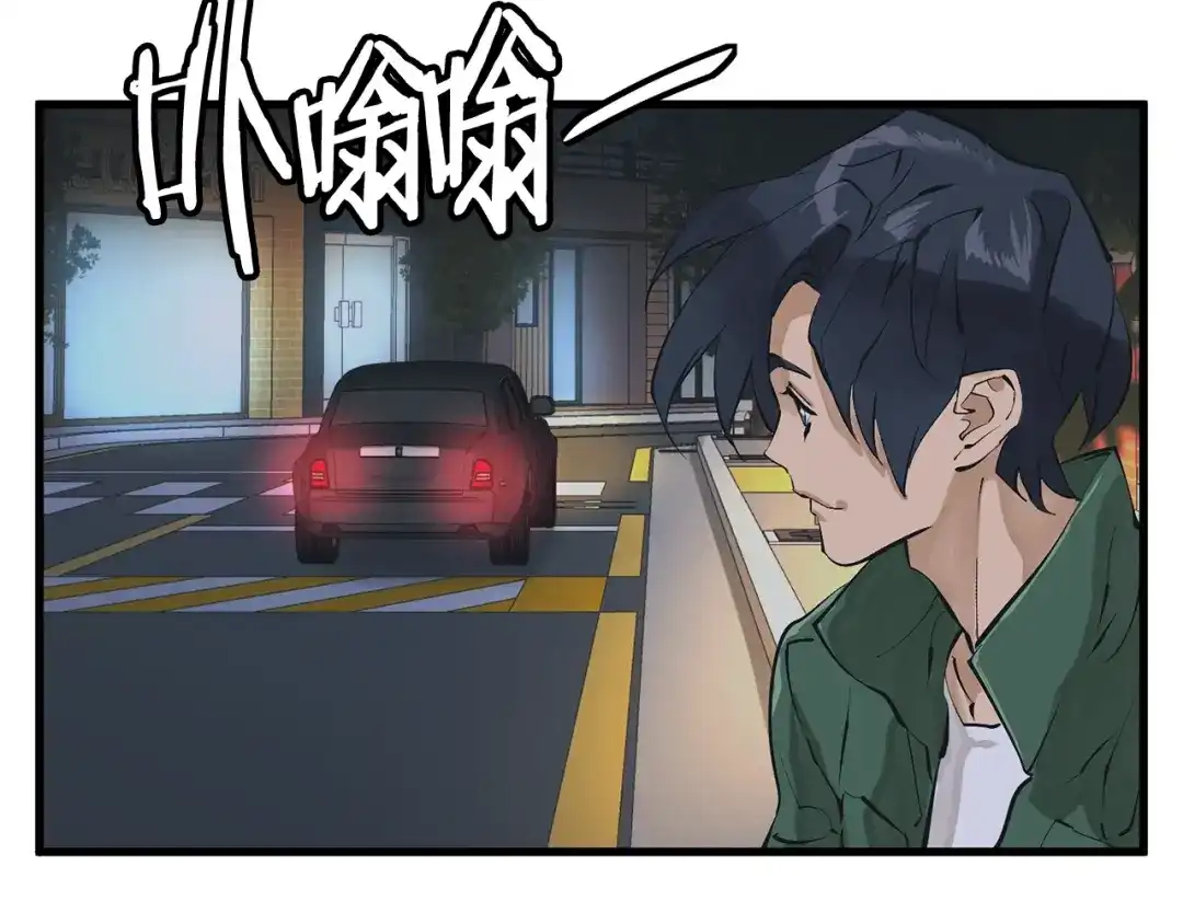 《我的神级笔记本》第127话 和姐姐见面 第135页