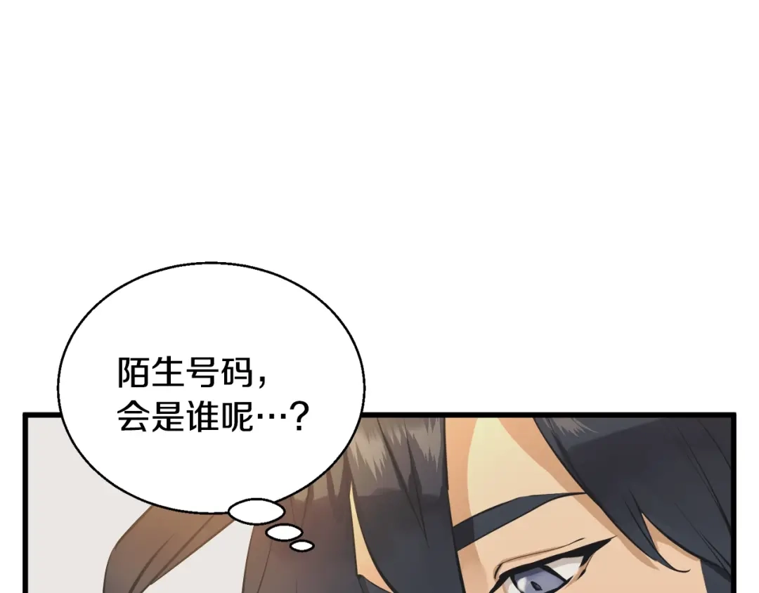 《我的神级笔记本》第127话 和姐姐见面 第102页