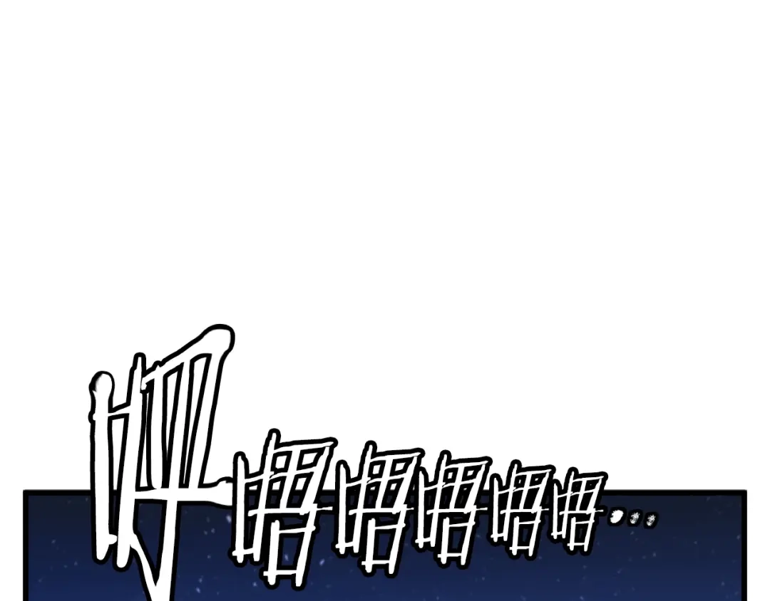 《我的神级笔记本》第127话 和姐姐见面 第3页