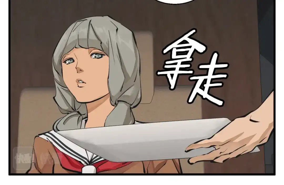 《我的神级笔记本》第127话 和姐姐见面 第44页