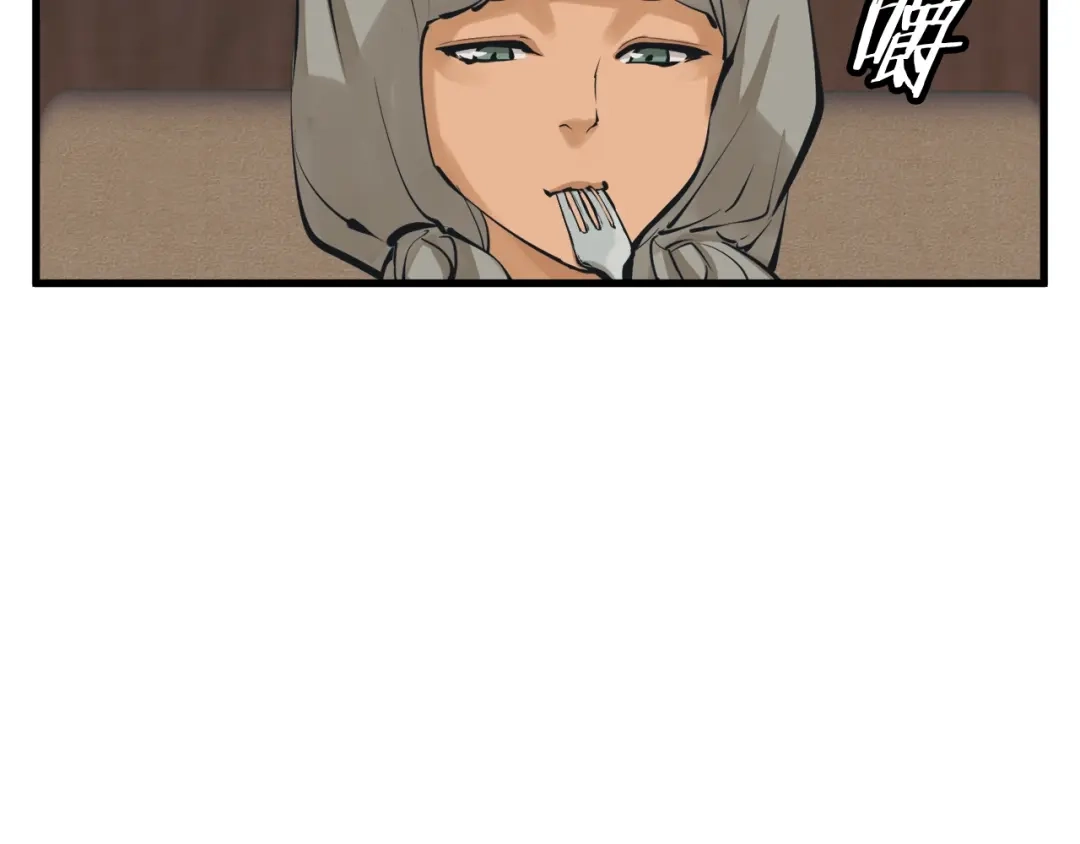 《我的神级笔记本》第127话 和姐姐见面 第37页