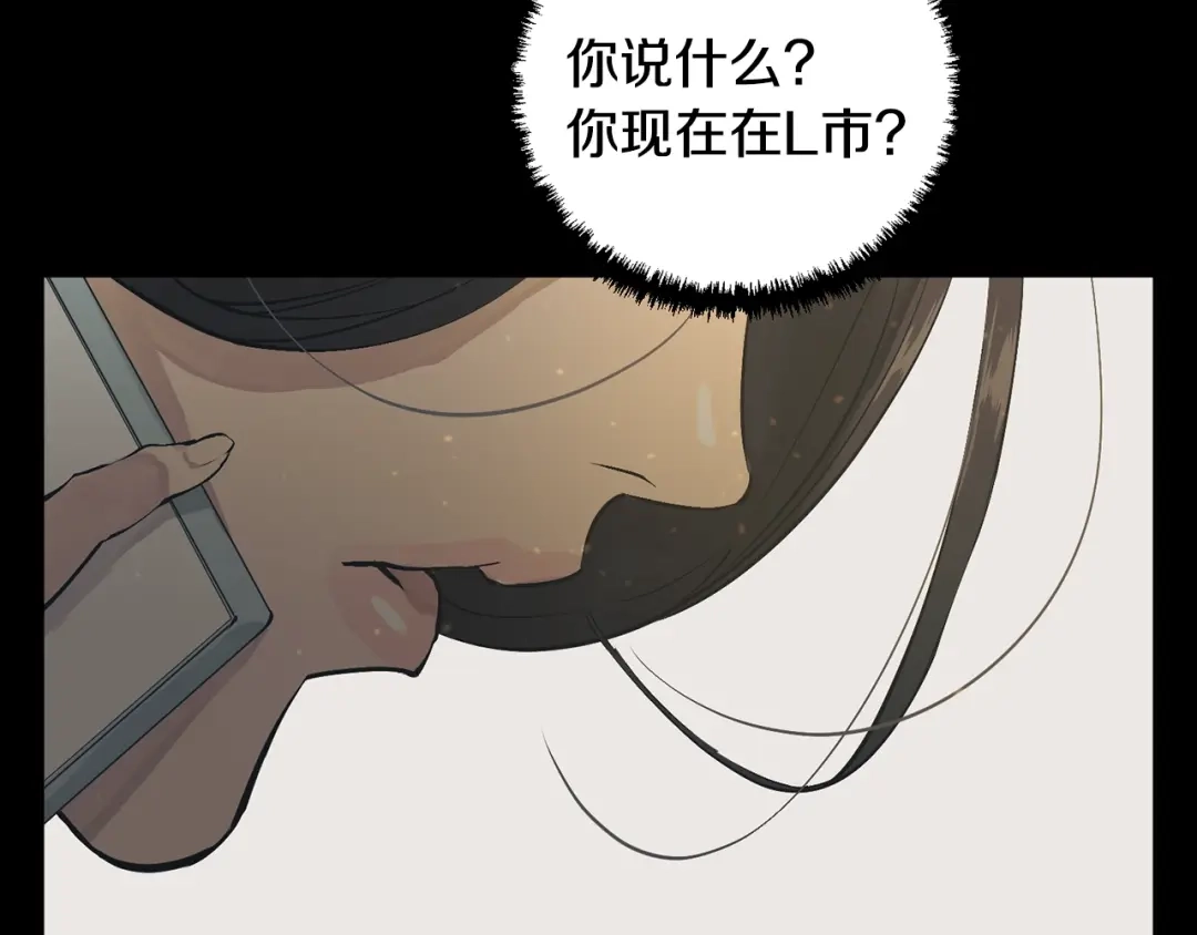 《我的神级笔记本》第127话 和姐姐见面 第143页