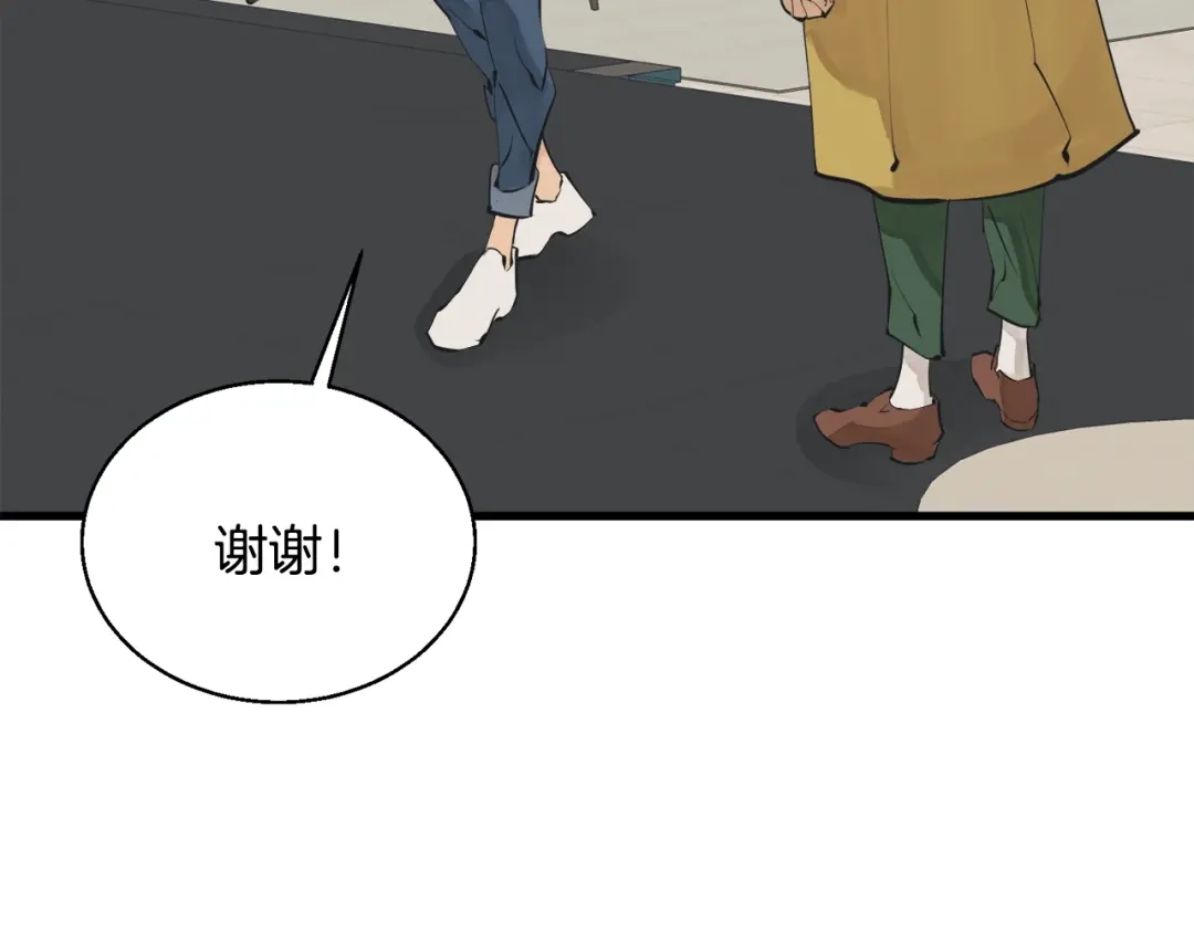 《我的神级笔记本》第127话 和姐姐见面 第91页