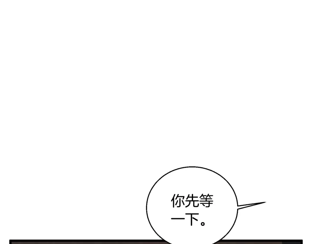 《我的神级笔记本》第127话 和姐姐见面 第43页