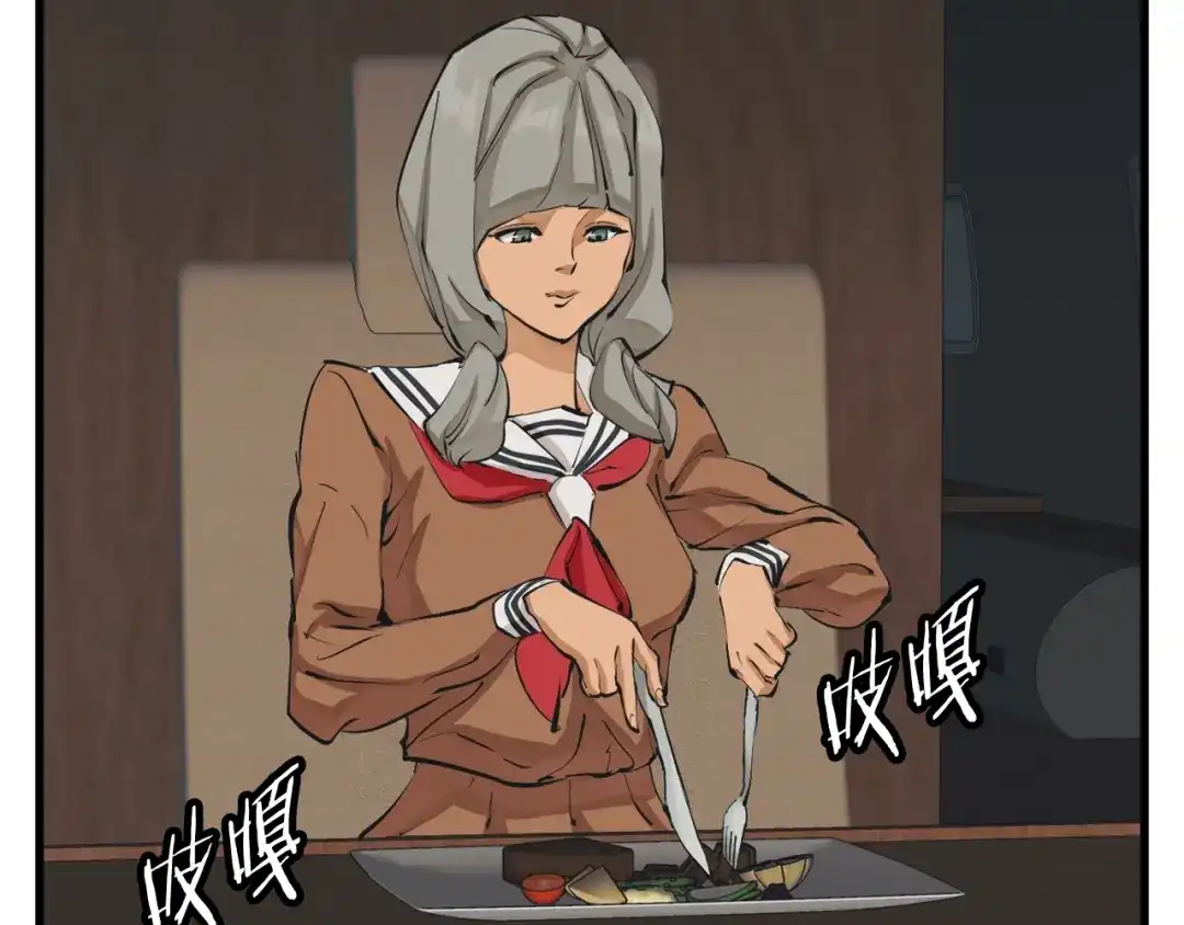 《我的神级笔记本》第127话 和姐姐见面 第34页