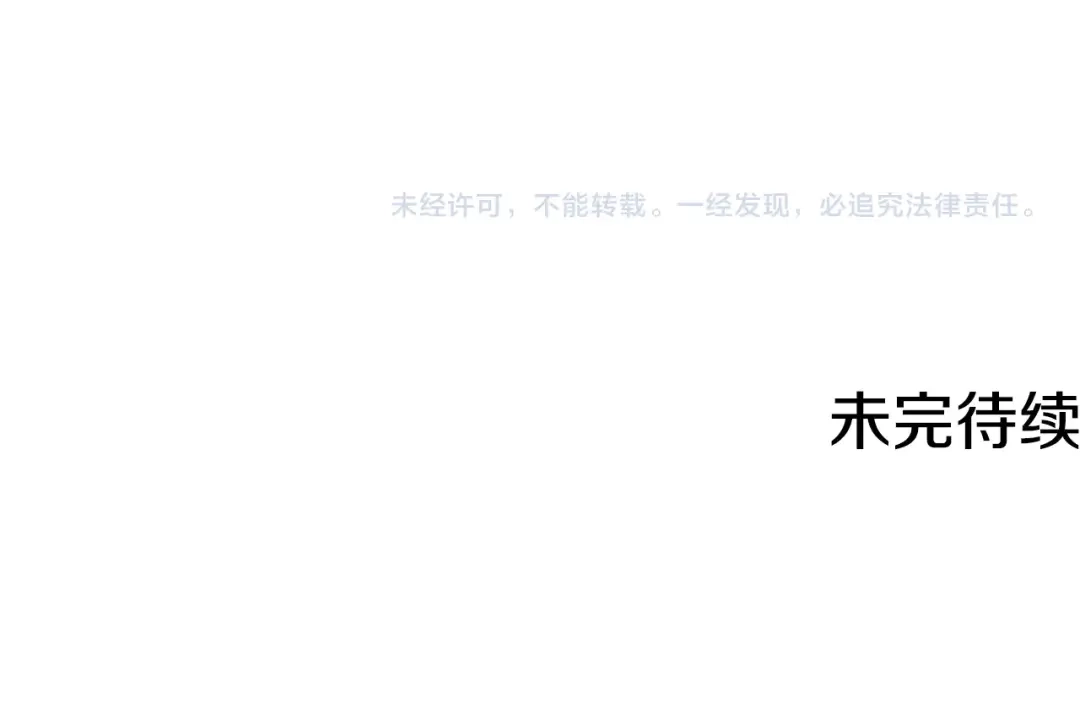 《我的神级笔记本》第127话 和姐姐见面 第178页