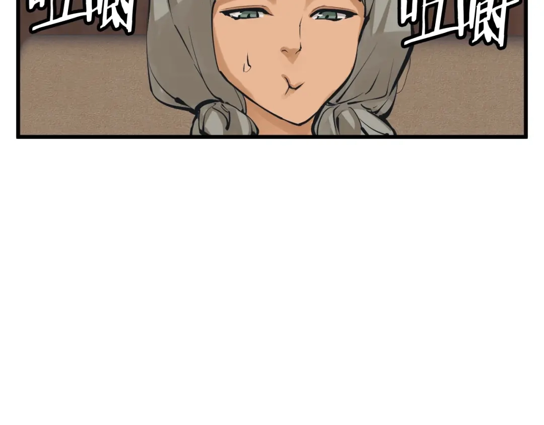 《我的神级笔记本》第127话 和姐姐见面 第39页