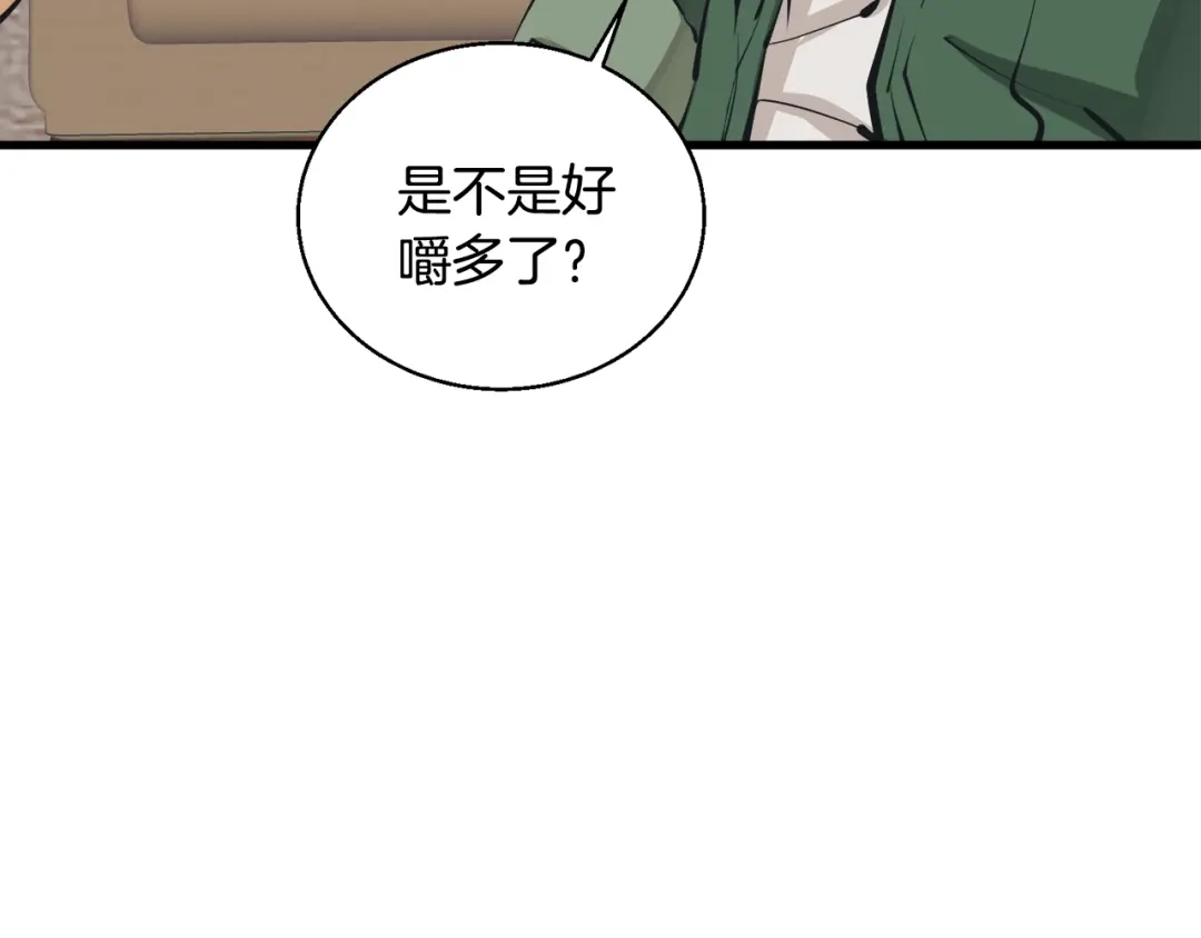 《我的神级笔记本》第127话 和姐姐见面 第55页