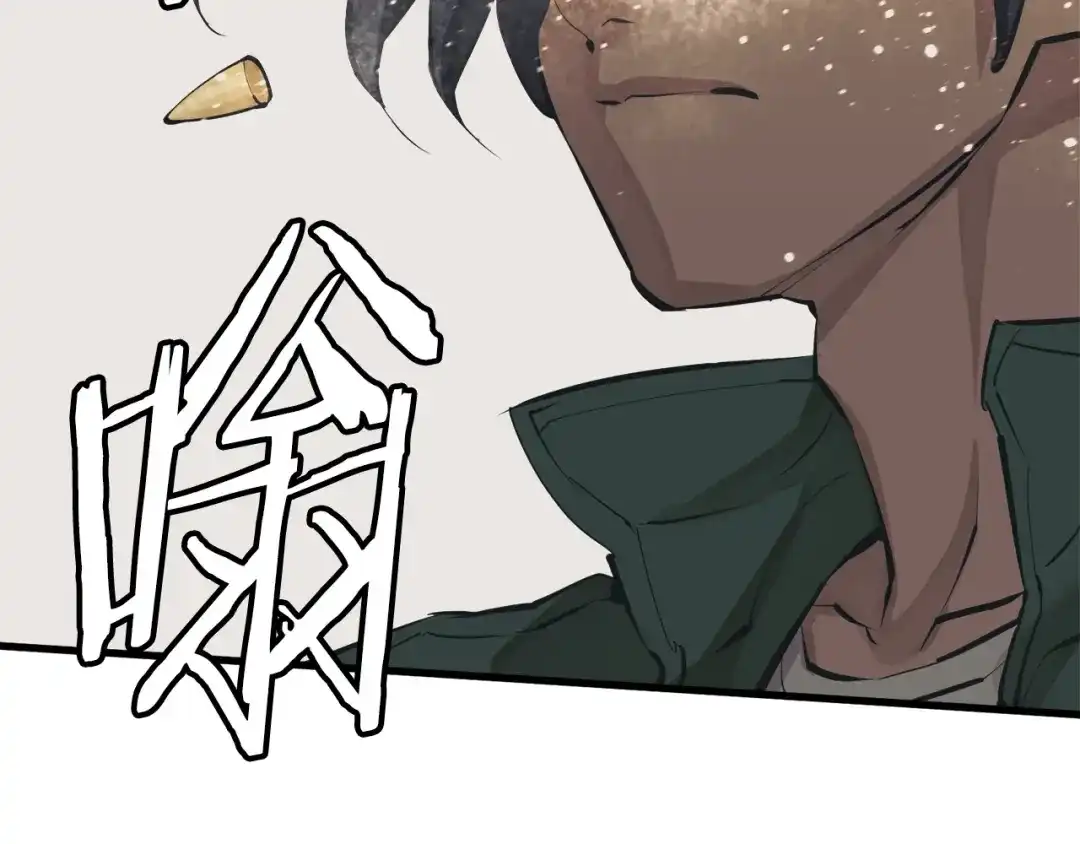 《我的神级笔记本》第128话 险象环生 第68页