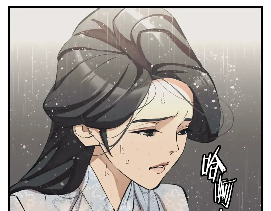 《我的神级笔记本》第128话 险象环生 第125页