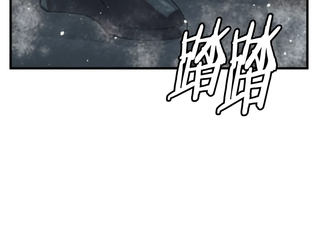 《我的神级笔记本》第128话 险象环生 第178页