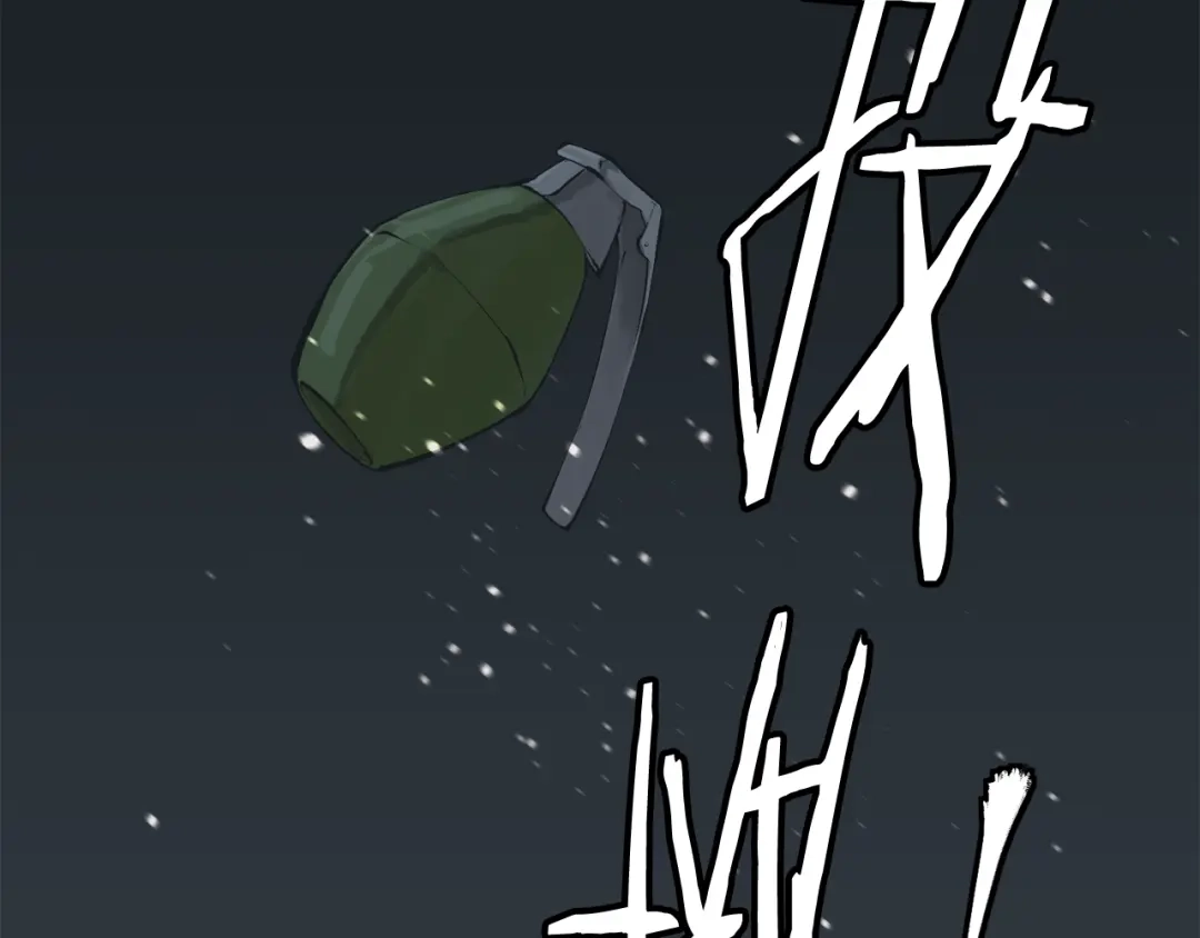 《我的神级笔记本》第128话 险象环生 第158页