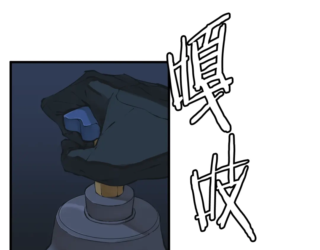 《我的神级笔记本》第128话 险象环生 第86页