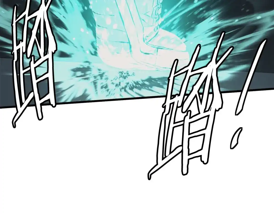 《我的神级笔记本》第128话 险象环生 第165页