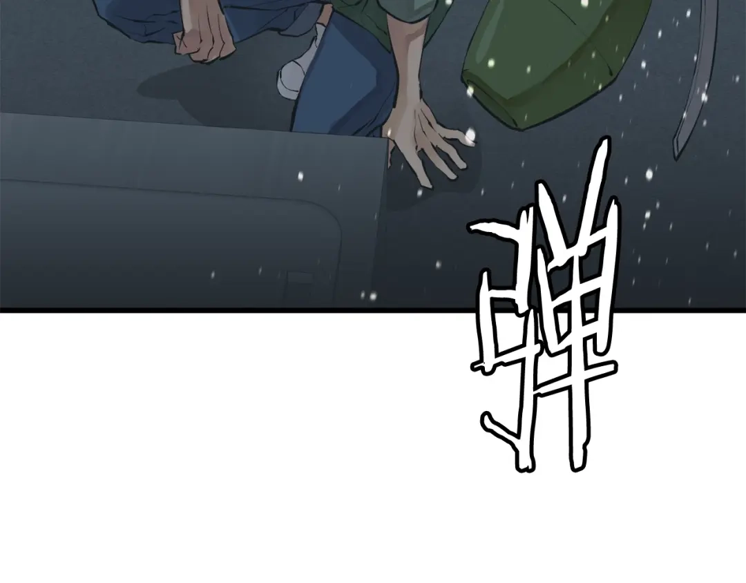 《我的神级笔记本》第128话 险象环生 第162页